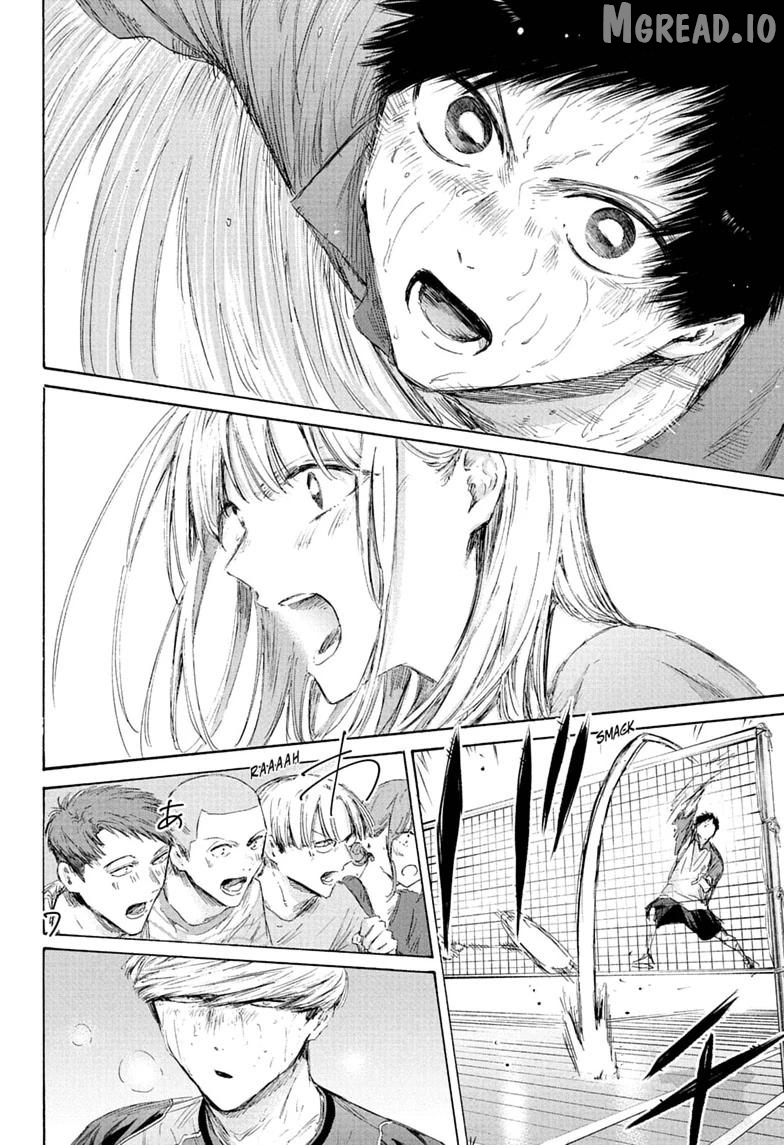 Blue Box, Chapter 244 image 16
